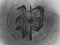D.C. PERCIVAL & CO.