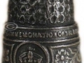 Reproduction
